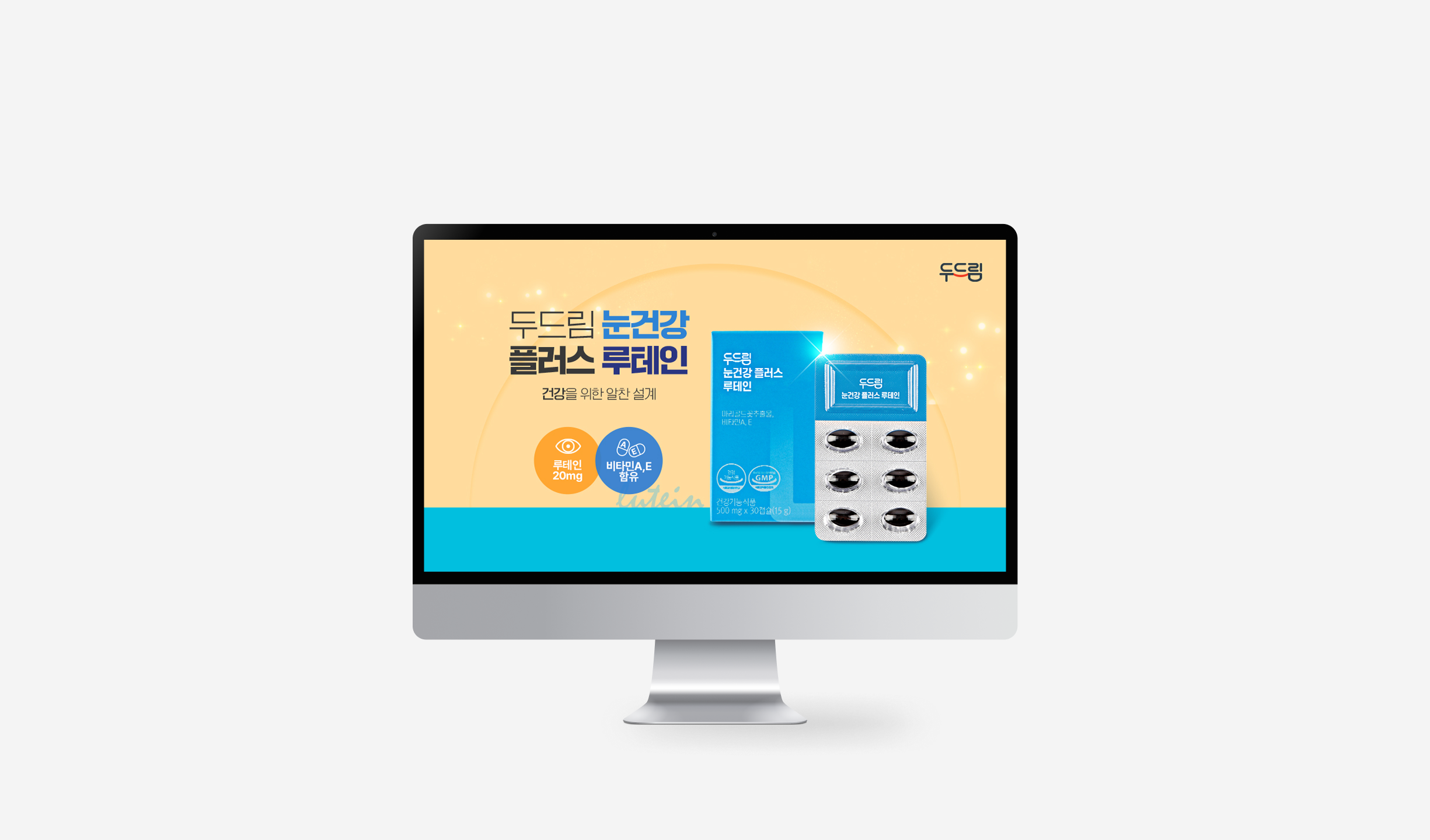 쇼핑몰 제작 및 상세페이지